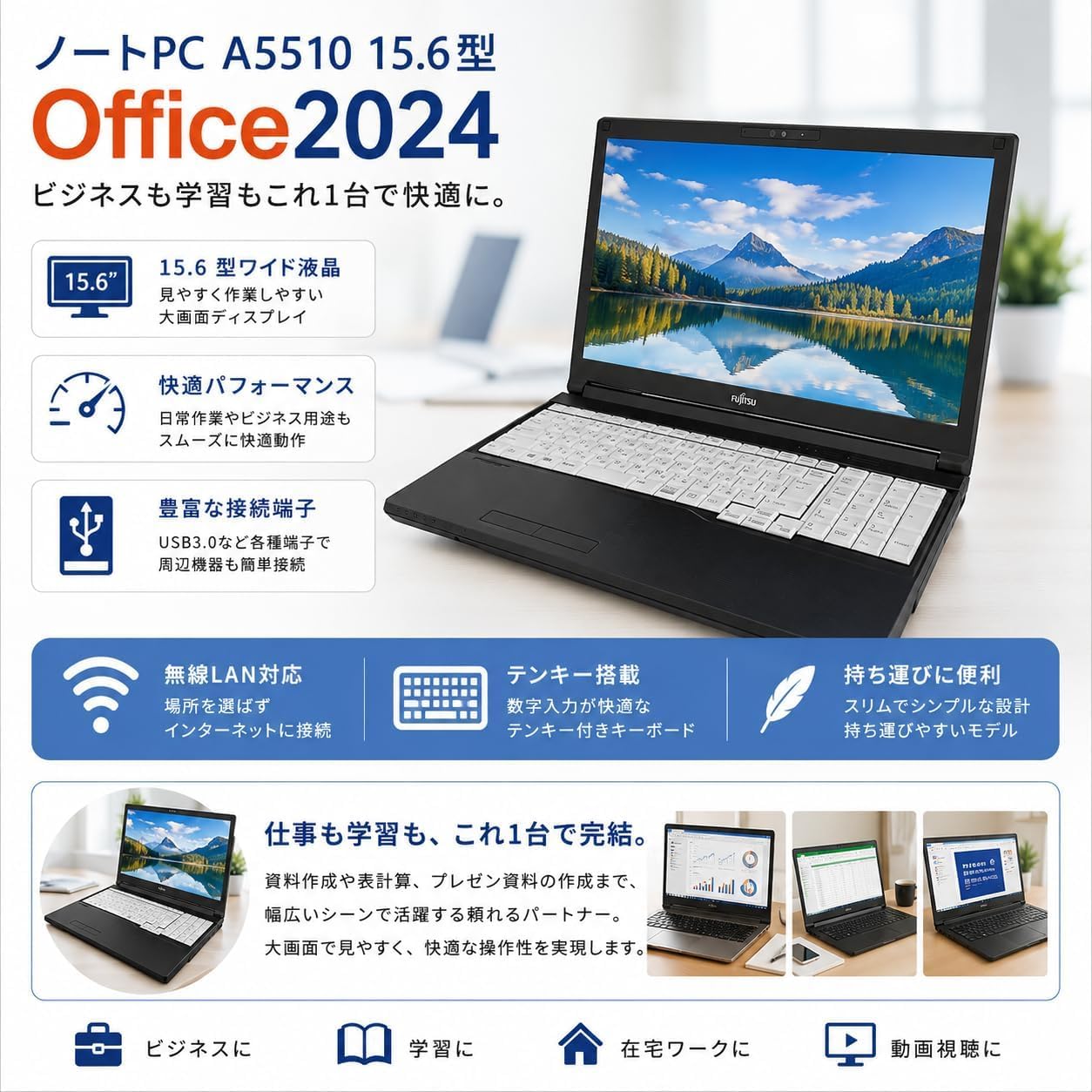 Amazon.co.jp: 【整備済み品】LIFEBOOK ノートPC A5510 15.6型 i3